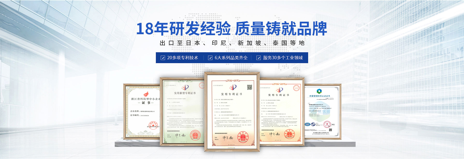 勤龍磨床18年研發經驗 勤龍磨床18年研發經驗